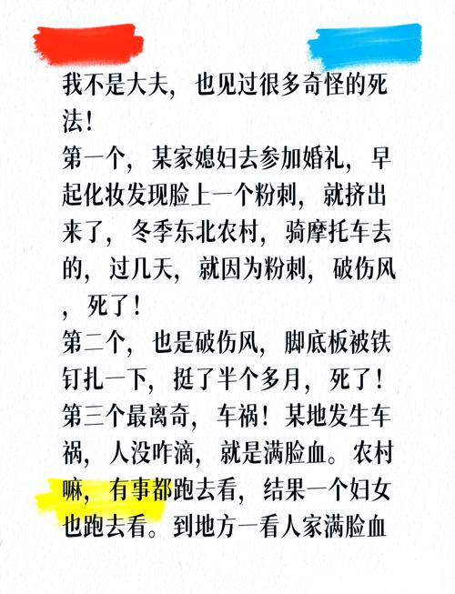 沈阳故宫最诡异的事，沈阳故宫最诡异的事件是什么？  第4张