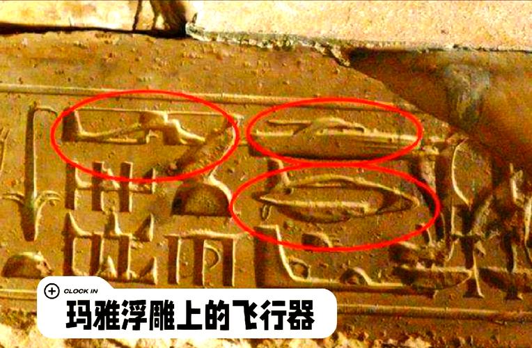 玛雅文明神秘消失之谜视频，玛雅文明消失的启示？  第1张