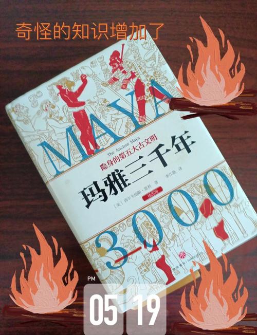 玛雅文明神秘消失之谜视频，玛雅文明消失的启示？  第3张