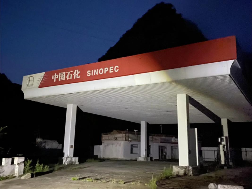 满城加油站灵异事件是真的吗，满城加油站灵异事件是真的吗视频？  第3张