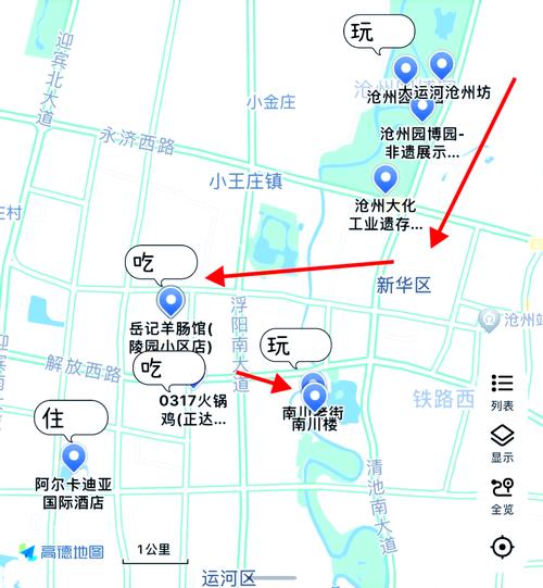 博兴逐小时天气预报，博兴天气预报24小时内的？  第3张