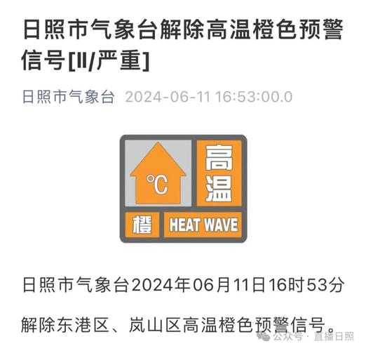 博兴逐小时天气预报，博兴天气预报24小时内的？  第5张