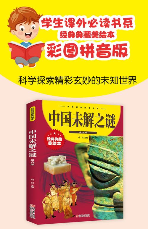 中国ufo三大未解之谜，中国ufo三大悬案之首？  第5张