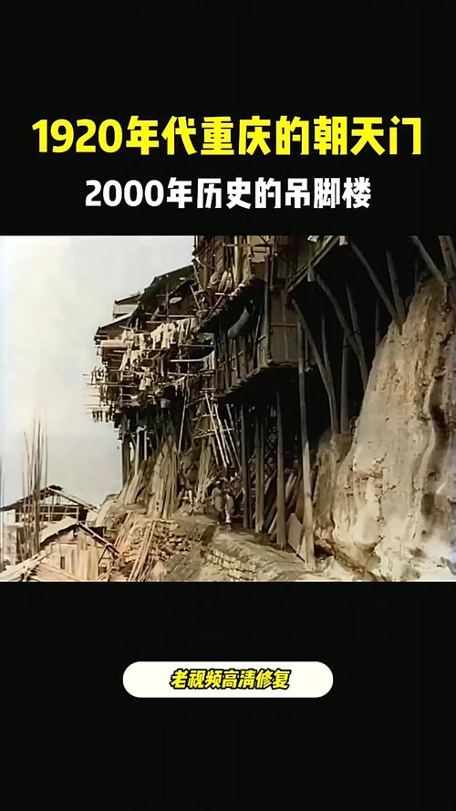 1983年广九铁路广告？1993广九铁路广告牌？  第1张