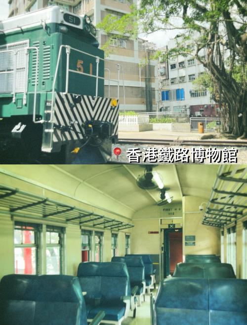 1983年广九铁路广告？1993广九铁路广告牌？  第3张