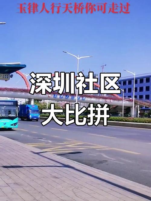 1983年广九铁路广告？1993广九铁路广告牌？  第5张