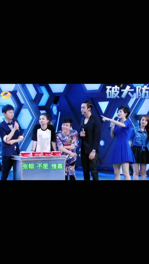 快乐大本营奇妙的朋友是哪一期，快乐大本营好朋友  第5张
