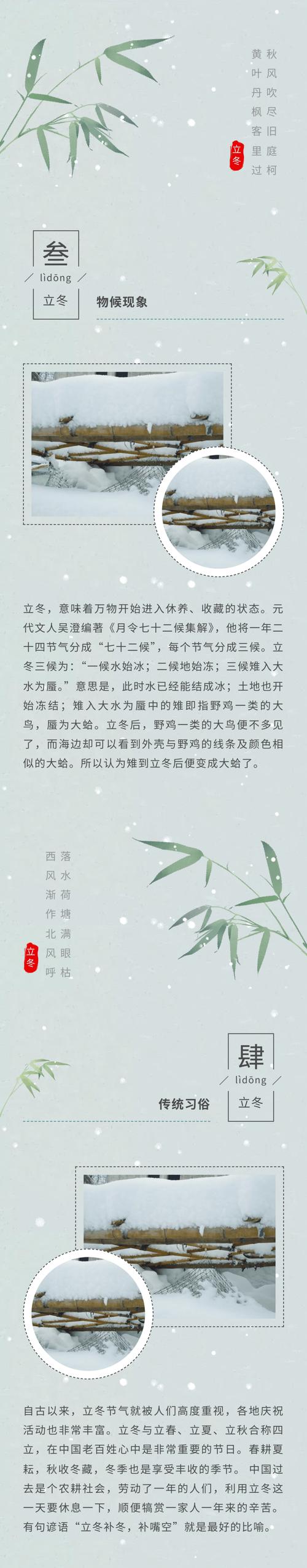 昌黎天气中国天气网，昌黎天气预报15天查询结果？  第5张