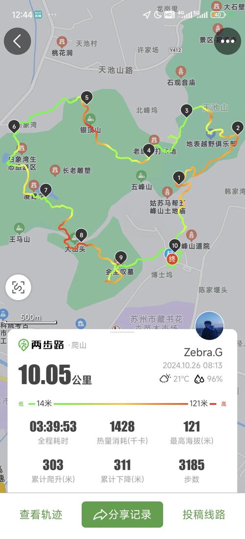 昌黎天气中国天气网，昌黎天气预报15天查询结果？  第6张