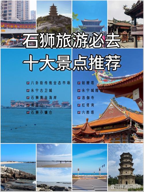 石狮90天天气预报，石狮90天天气预报查询  第1张