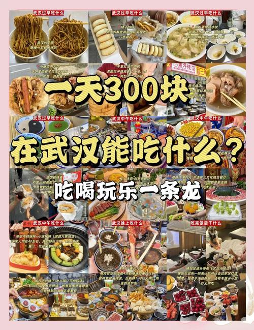 湖北黄石九月份天气？2021年9月黄石天气？  第1张