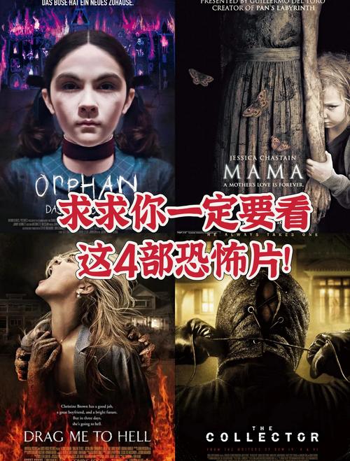 10大恐怖电影排名榜，前十恐怖电影必看？  第3张