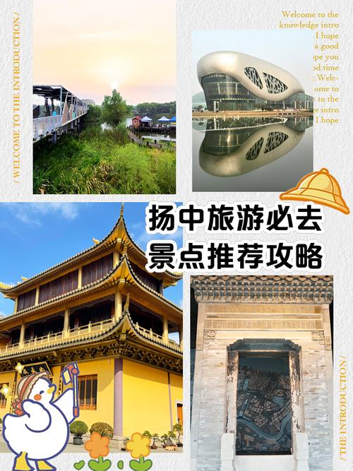 扬中市天气预报详情，扬中市天气预报详情最新  第3张