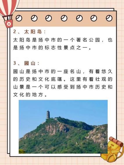 扬中市天气预报详情，扬中市天气预报详情最新  第4张
