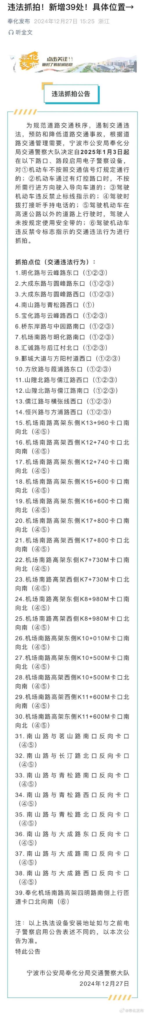 扬中市天气预报详情，扬中市天气预报详情最新  第5张