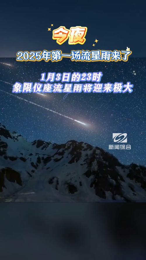 1976年灵异事件大全？1976年中国发生的灵异事件？  第2张