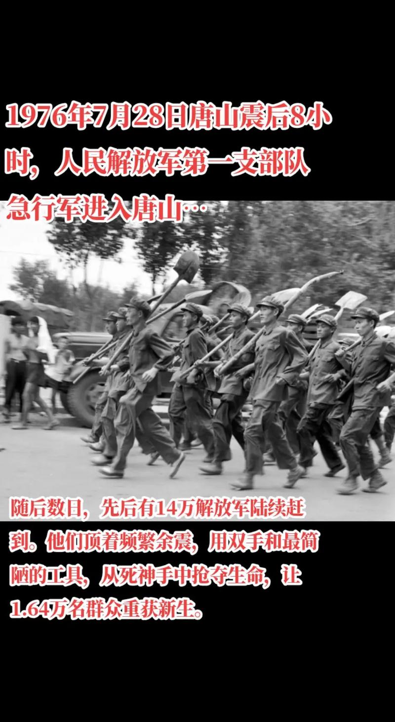 1976年灵异事件大全？1976年中国发生的灵异事件？  第5张