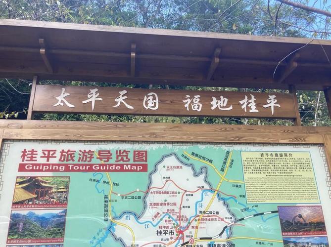 贵港市历史天气查询，贵港天气历史记录  第3张