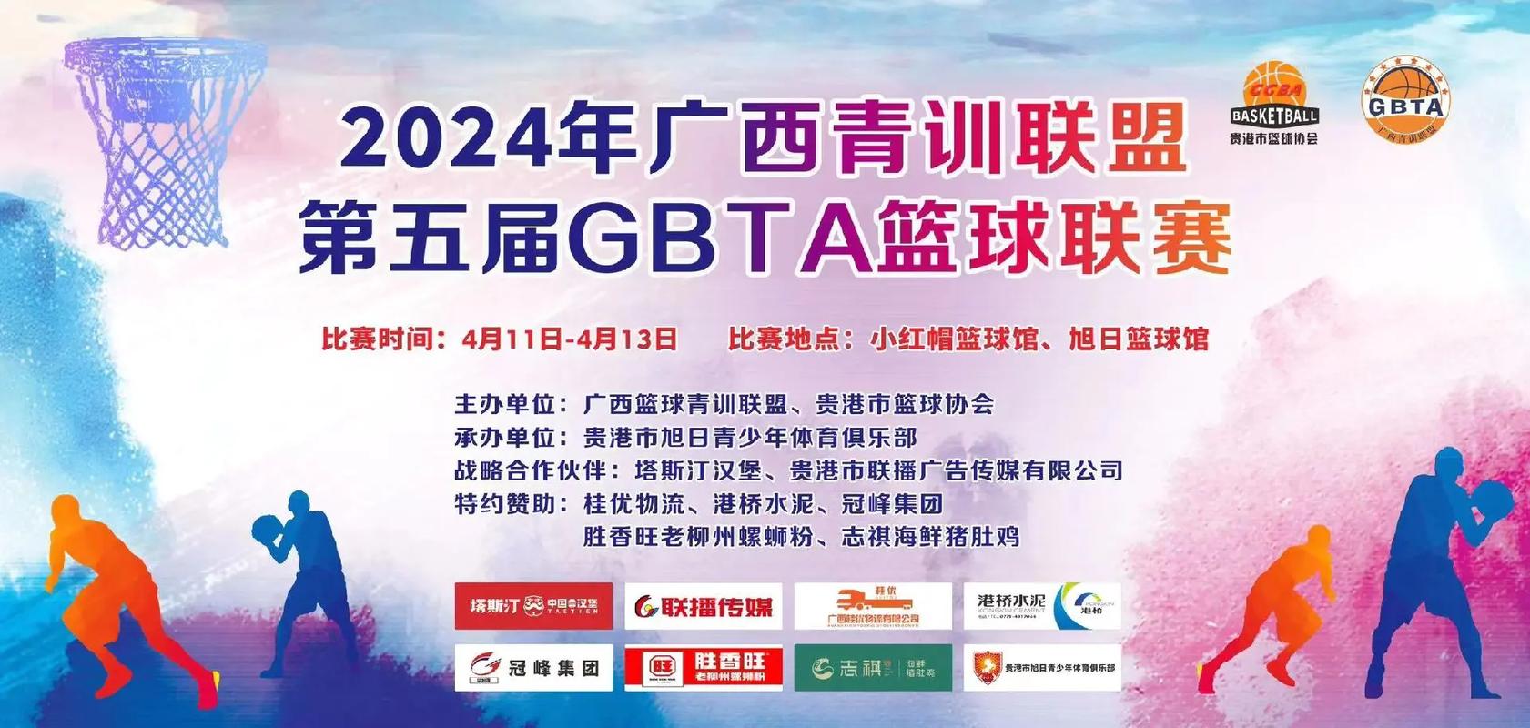 贵港市历史天气查询，贵港天气历史记录  第6张