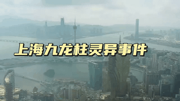 中国灵异事件视频真实视频，中国灵异事件讲解？  第2张