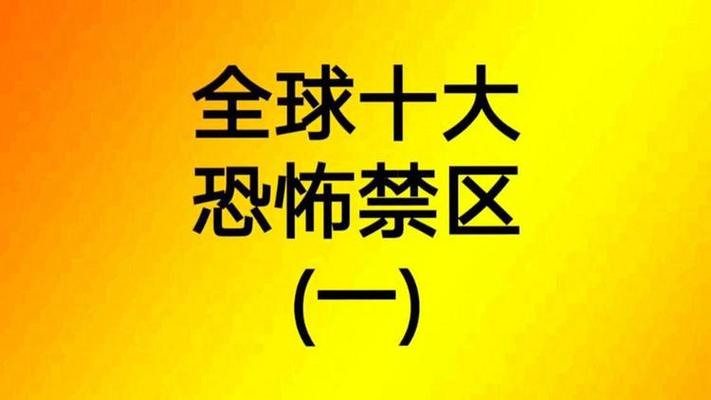 特鲁克泻湖的沉船，特鲁克岛  第4张