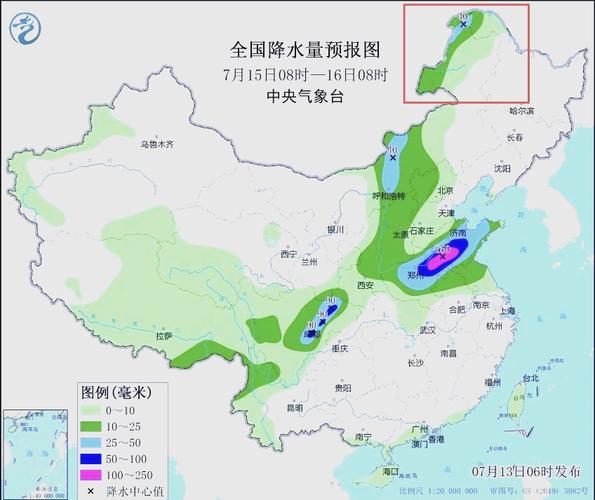 海拉尔天气预报记录，海拉尔天气预报15天查询系统  第3张