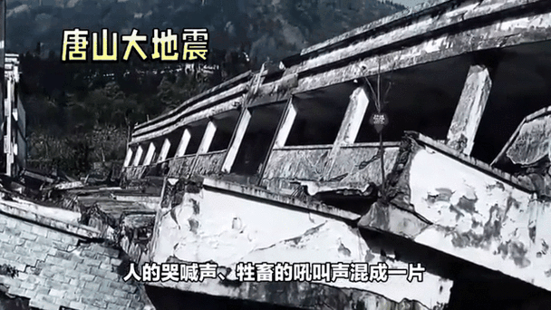 1976年诡异的阴兵借道事件，1976年阴兵借道世界未解之谜  第5张