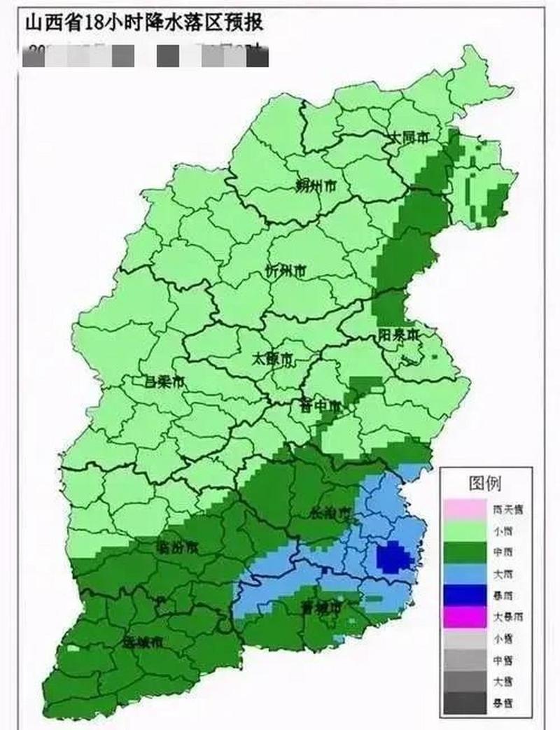 太原天气预报最新版，太原天气预报一周天气预报  第3张