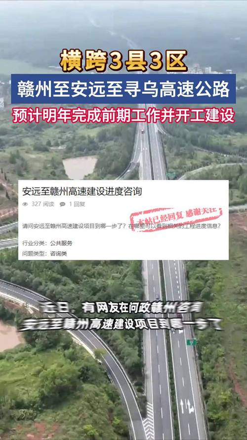 赣州电视台天气预报，赣州天气预天气预报？  第6张