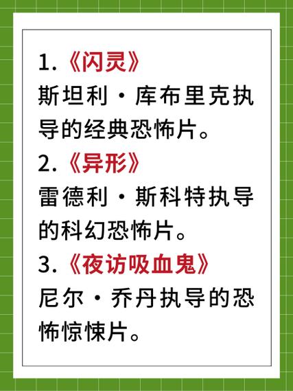 什么鬼片最恐怖最吓人，什么鬼片最恐怖最吓人中文？  第4张