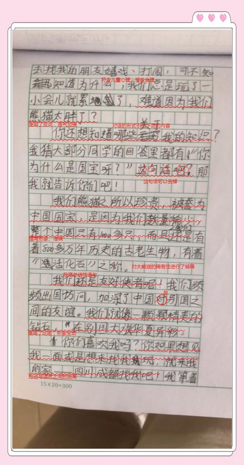 奇闻趣事200，奇闻趣事2024年？  第2张