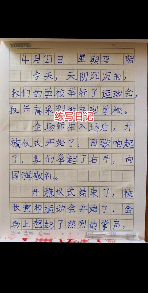 奇闻趣事200，奇闻趣事2024年？  第6张