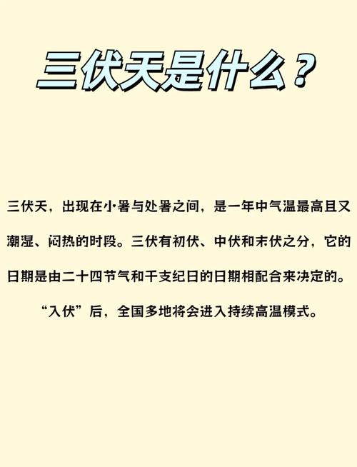 7月11日天气预报，7月11日天气预报重庆？  第2张