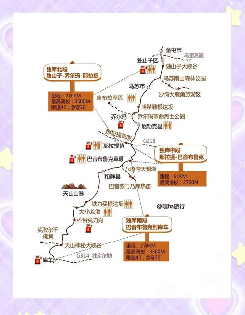 7月11日天气预报，7月11日天气预报重庆？  第4张