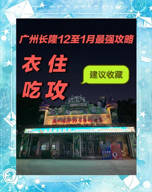 7月11日天气预报，7月11日天气预报重庆？  第5张