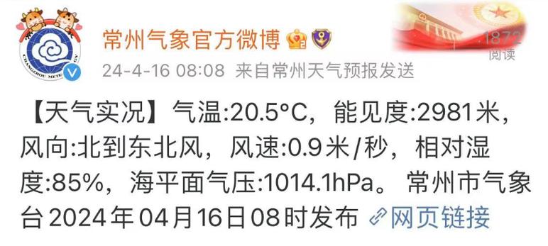 黄梅天气十五天查询？黄梅十天天气预报？  第1张