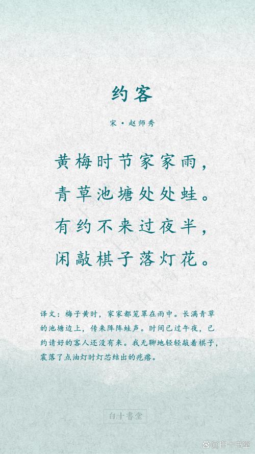 黄梅天气十五天查询？黄梅十天天气预报？  第5张