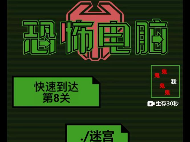 10秒突然蹦出鬼脸图片，10秒突然蹦出鬼脸图片视频？  第4张