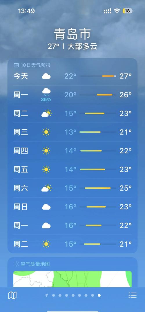 连云港天气预报百度？连云港天气预报实时预报？  第1张