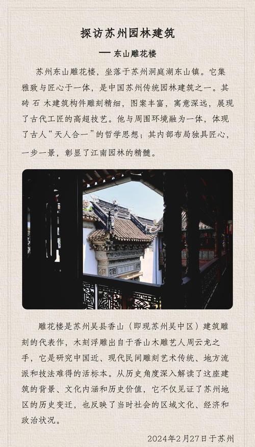麒麟东山镇天气预报，麒麟区东山镇今日新闻  第2张
