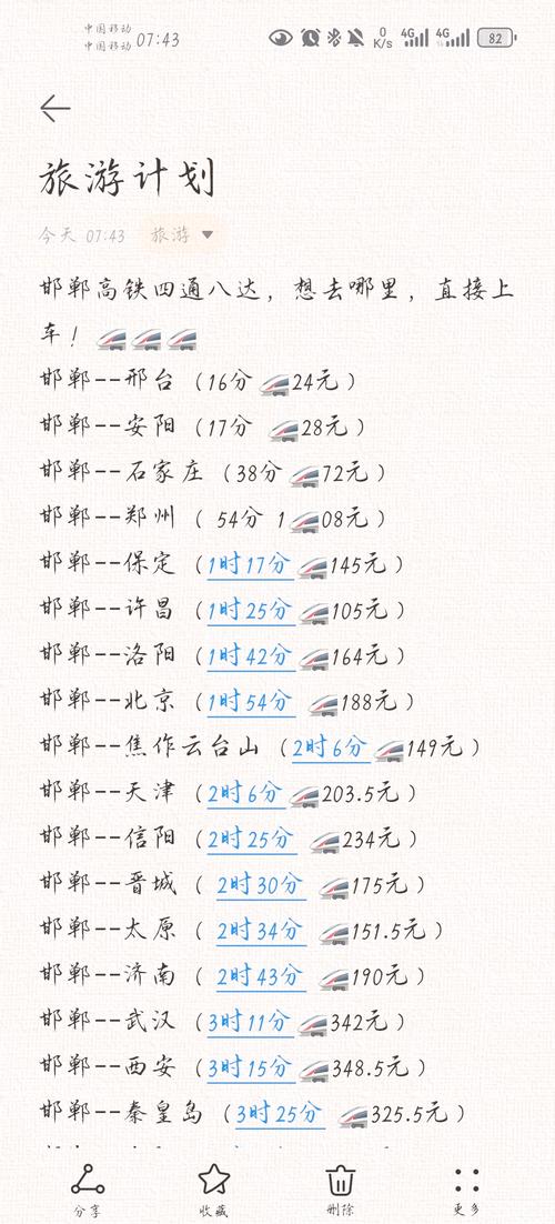 大名未来40天天气，大名未来40天天气预报？  第2张