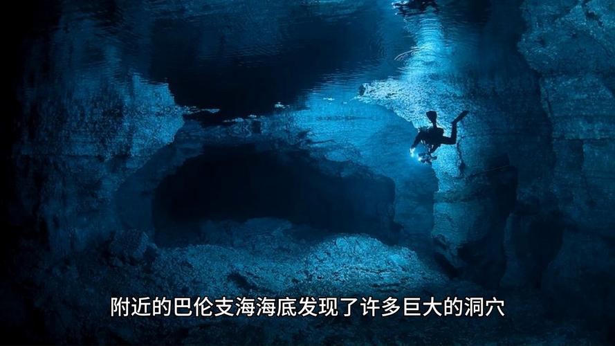 世界之谜视频，世界之谜视频晓涵哥  第4张