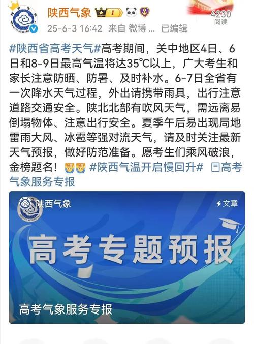 美国30天天气预报，美国现在天气预报  第6张