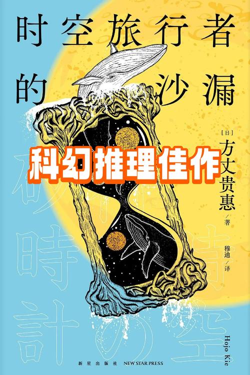 世界诡异档案事件？世界诡异真实事件？  第5张