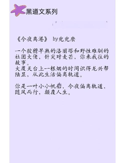 中国黑道排名前二十名？全国黑道人物排名？  第4张