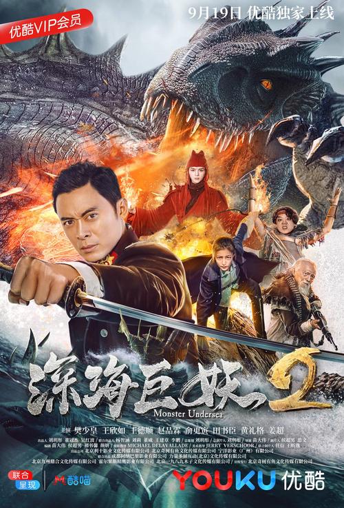 前十恐怖生物电影，恐怖 生物  第2张