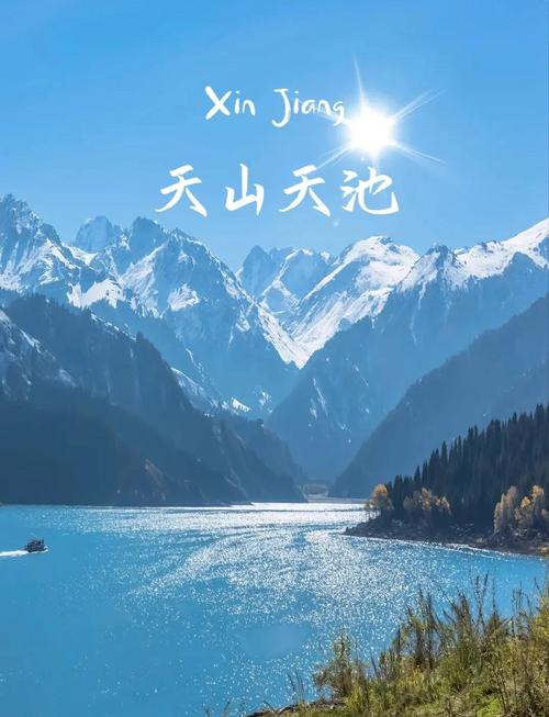 新疆的天气预报一周，新疆天气预报一周7天哪里有雪？  第4张