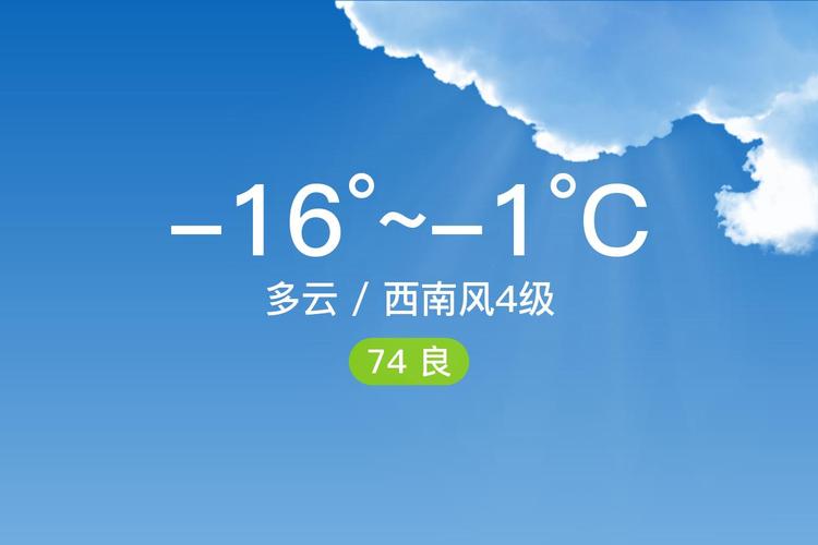 新疆的天气预报一周，新疆天气预报一周7天哪里有雪？  第5张