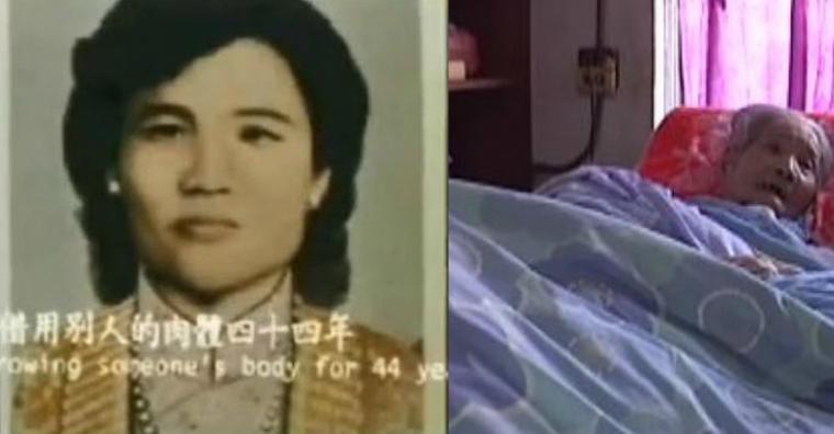 1949台湾朱秀华借尸还魂？朱秀华借尸还魂电影？  第1张