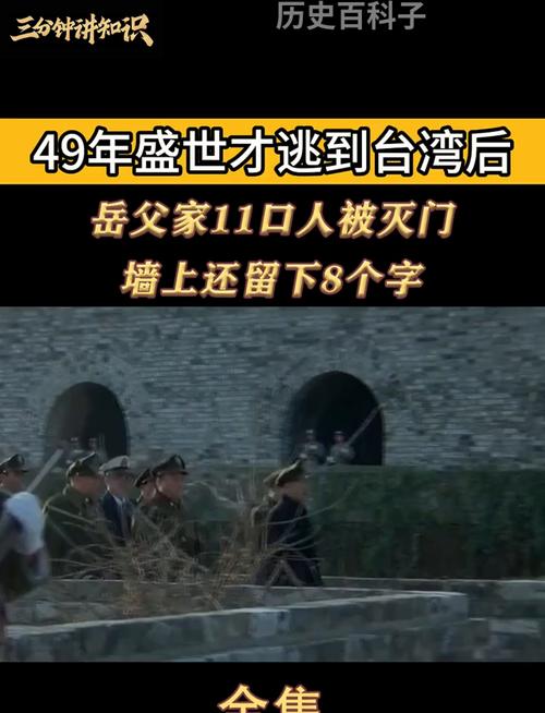 1949台湾朱秀华借尸还魂？朱秀华借尸还魂电影？  第4张